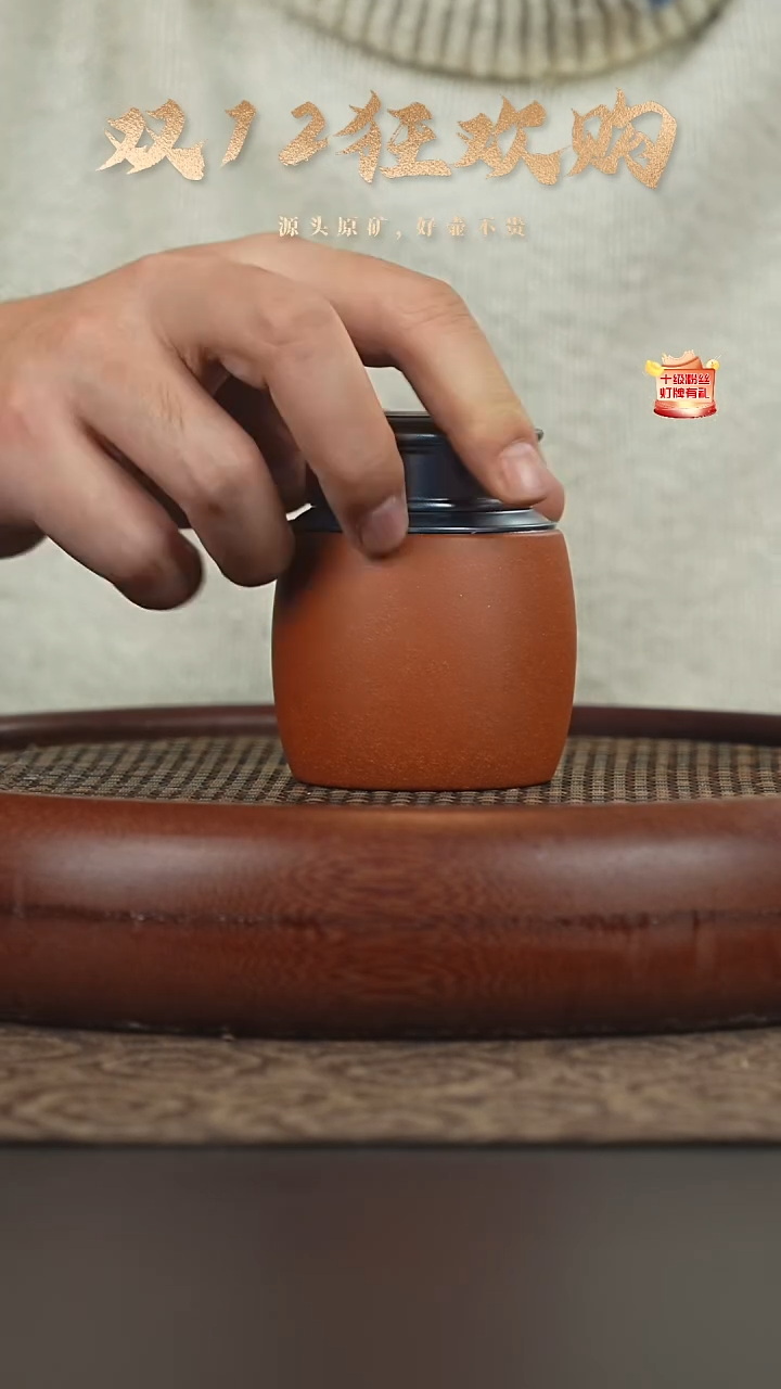 茶壶紫砂11a01红降坡茶叶罐