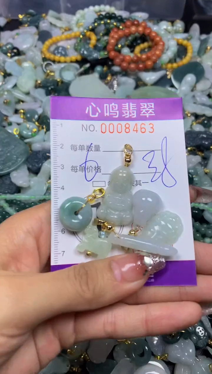 【闪购商品】翡翠颈饰未镶嵌闪购008463