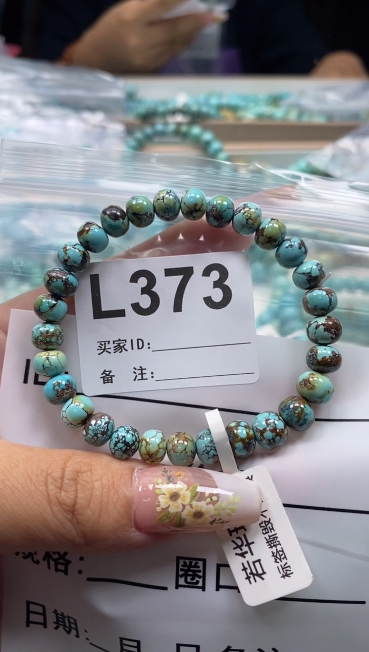 未镶嵌绿松石珠宝奇石.