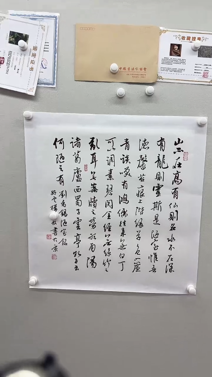 北京木心精品书法