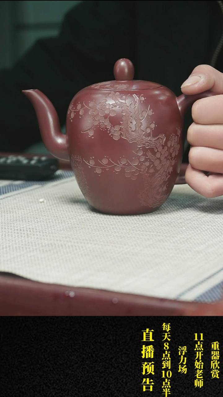 【闪购商品】紫砂茶壶 紫砂 茶壶21