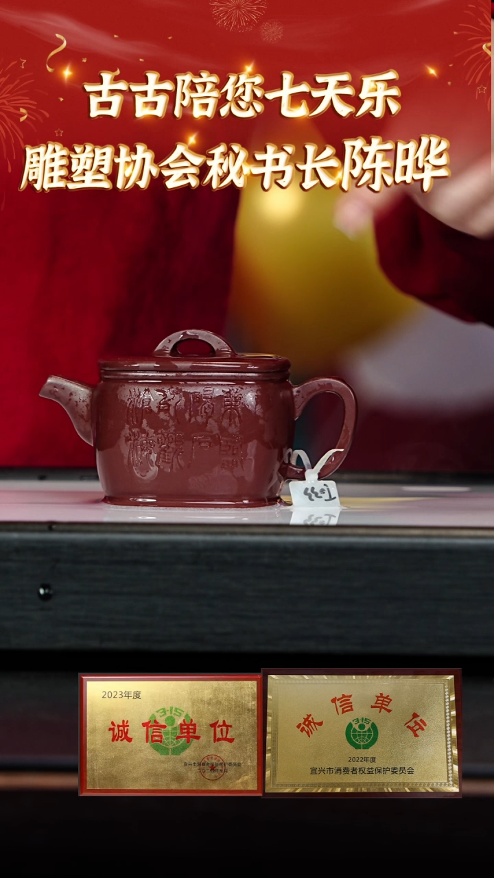 【闪购商品】紫砂茶壶宜兴本地紫砂壶系列33