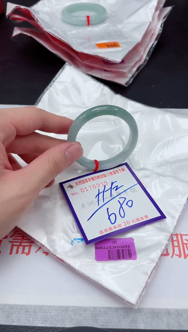 未镶嵌手镯翡翠1111111