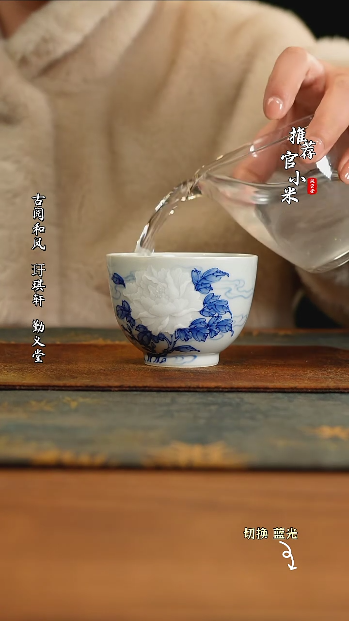 【闪购商品】至臻方远 文雅青花