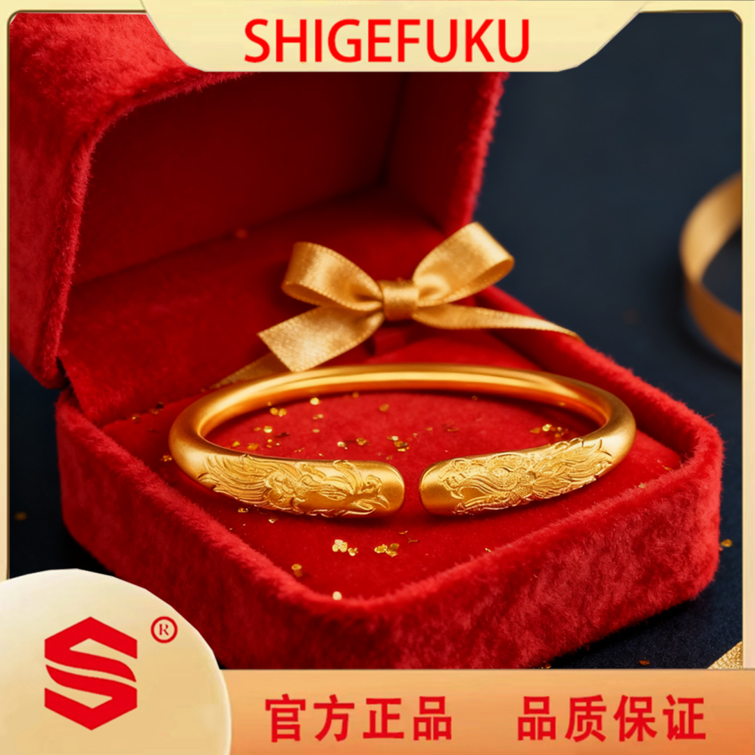 【SHIGEFUKU】龙跃凤鸣錾刻手镯