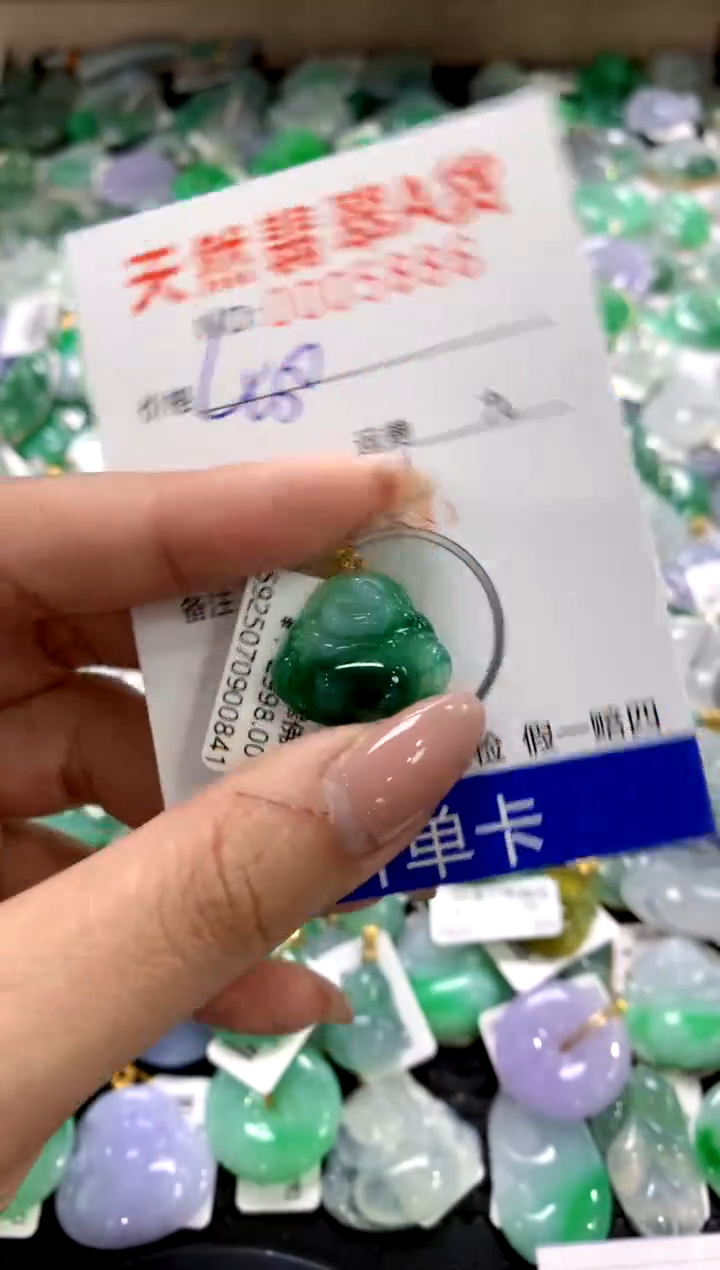 颈饰18K金镶嵌翡翠1