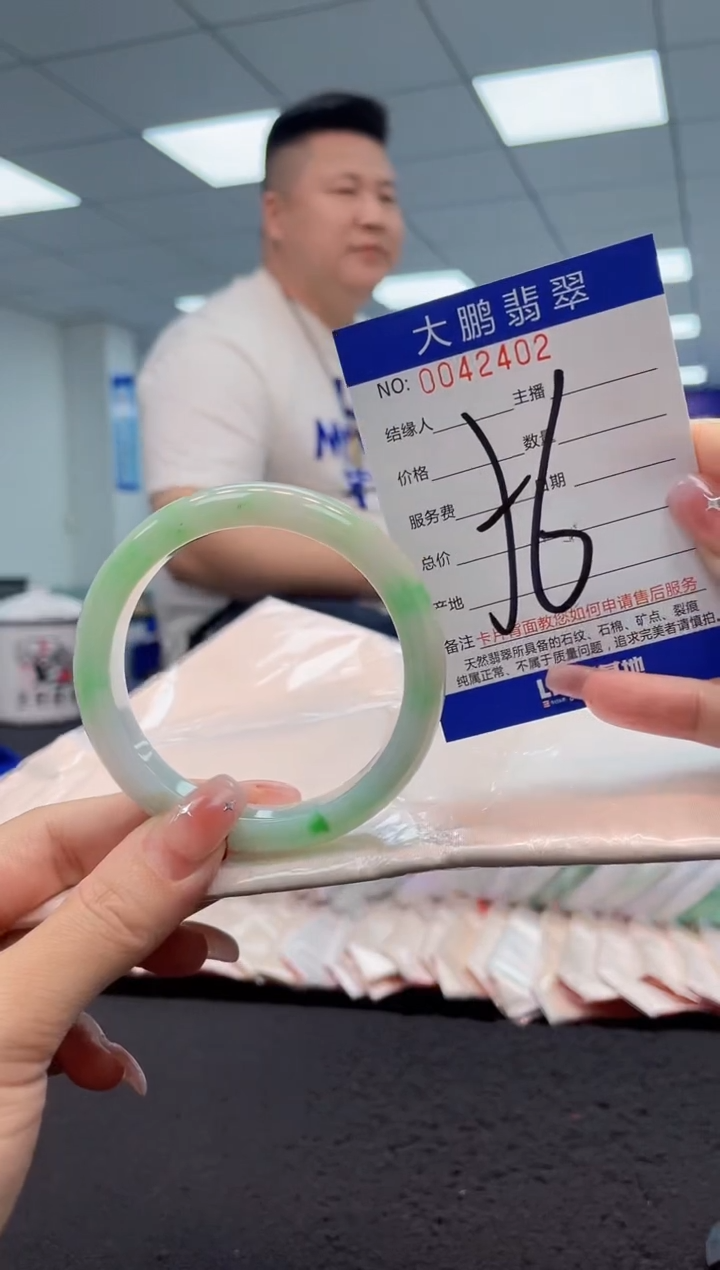 【闪购商品】翡翠手镯未镶嵌AAAAAAAAAA