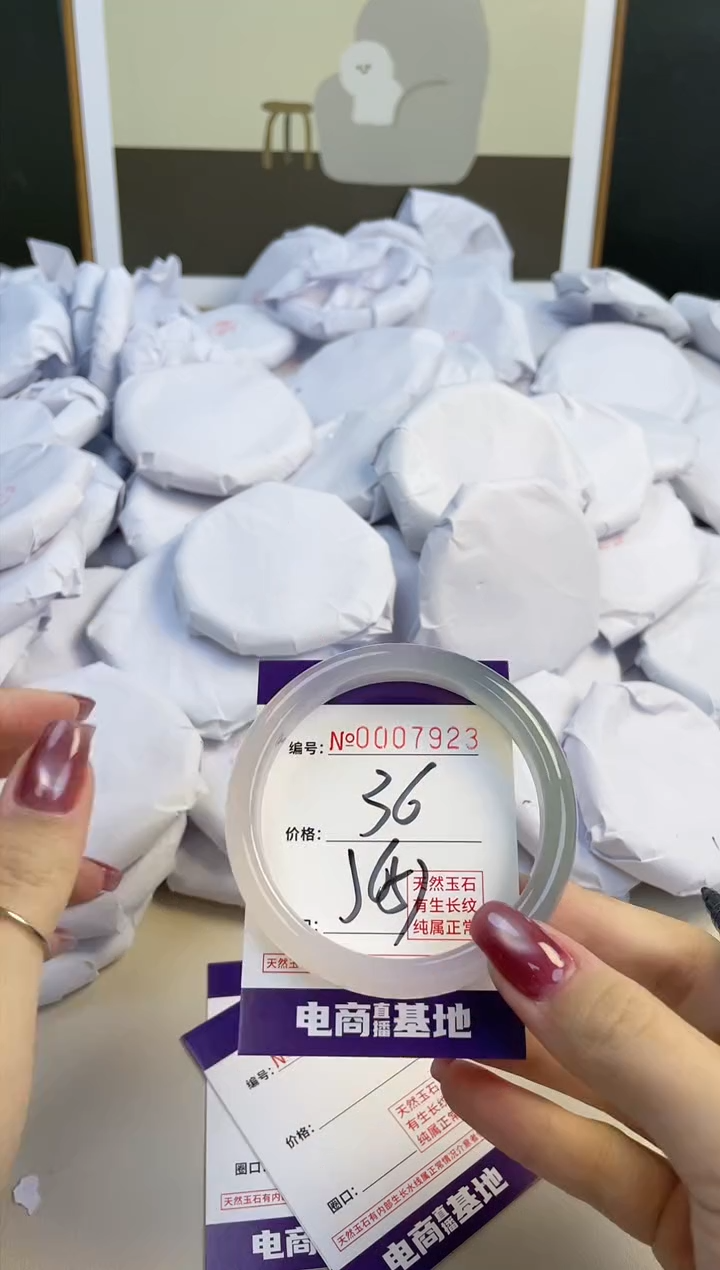 【闪购商品】玛瑙/玉髓手镯未镶嵌7923