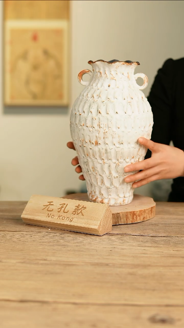 【闪购商品】摆件24-580高30口9误差2无孔孤品