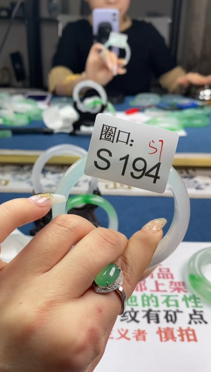 【闪购商品】S194专拍链接一物一拍以截图为准