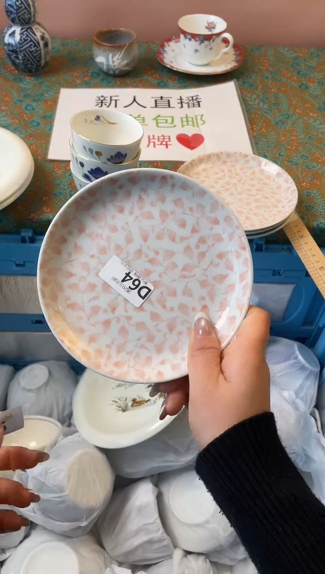 瓷片喵*满瓷器瓷器D64