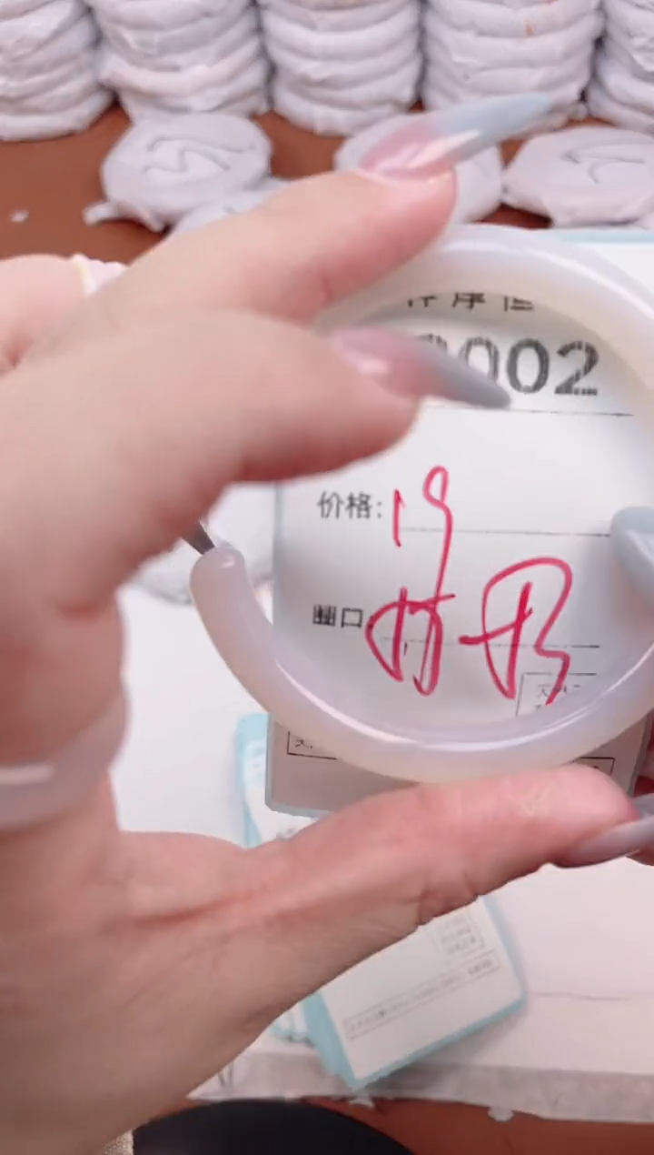 【闪购商品】玛瑙/玉髓手镯未镶嵌3002