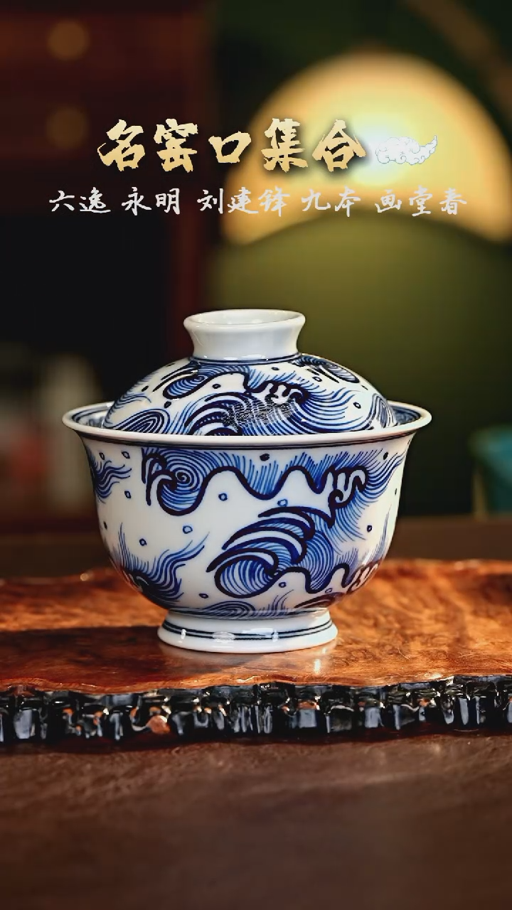 【闪购商品】杯正德严选好物······