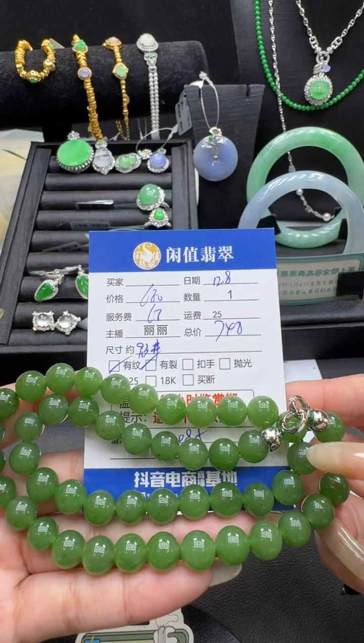 未镶嵌手串和田玉玲***欣和田玉珠串