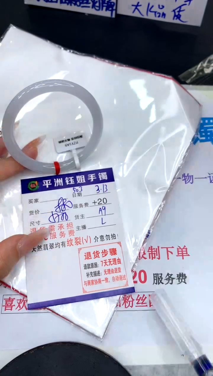 【闪购商品】翡翠未镶嵌手镯1111111111