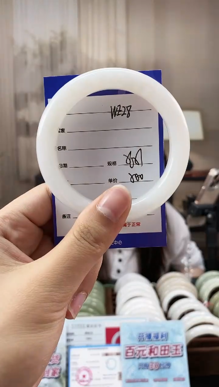 和田玉手镯未镶嵌WE28微色差