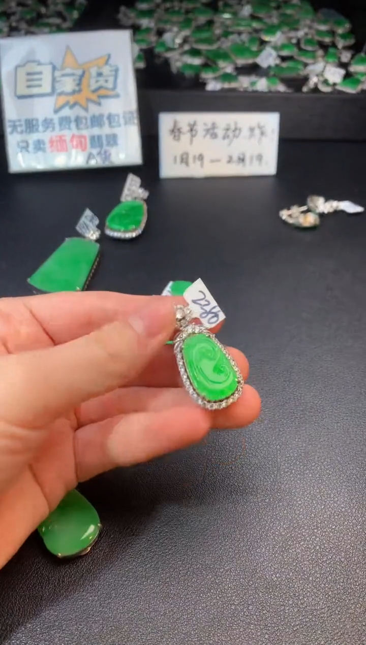 【闪购商品】翡翠颈饰银S925镶嵌翡翠