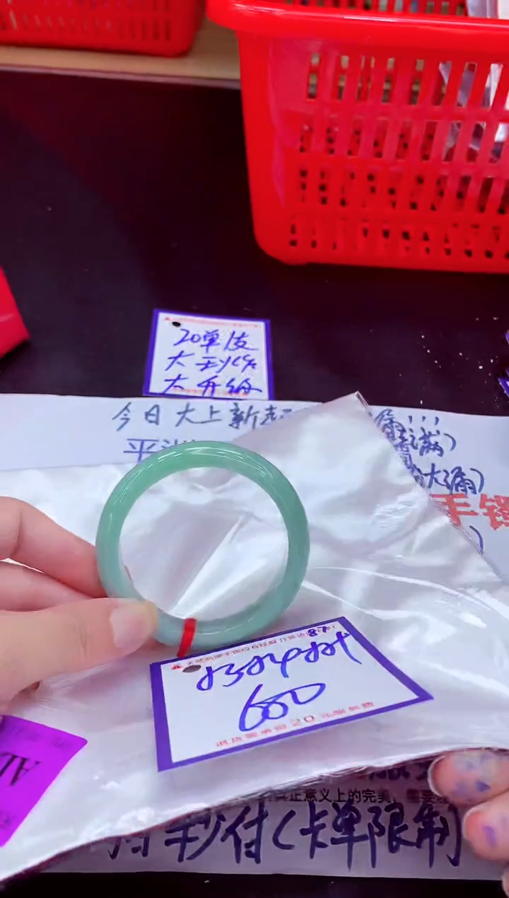 未镶嵌手镯翡翠11111111