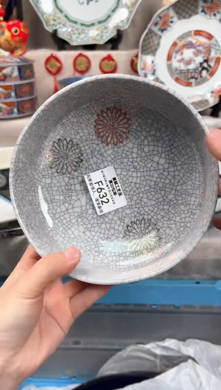 【闪购商品】632F瓷盘 餐具 默认接受微瑕下单