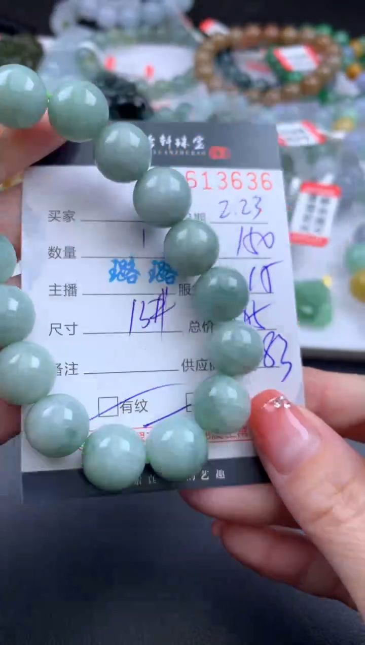 【闪购商品】翡翠挂件未镶嵌哈轩 手串1（有纹有裂）