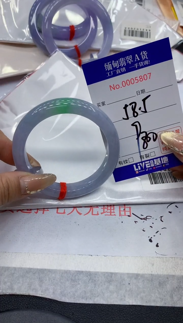 翡翠手镯未镶嵌07缅甸翡翠手镯