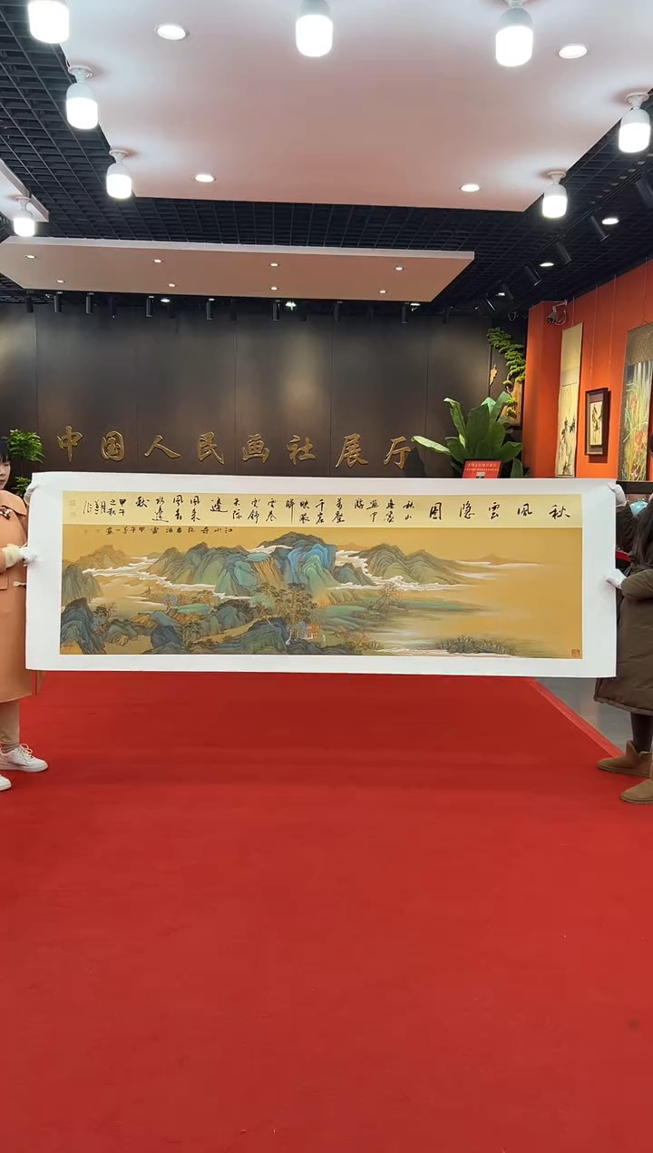 【闪购商品】国画道一老师亲笔绘画作品B68