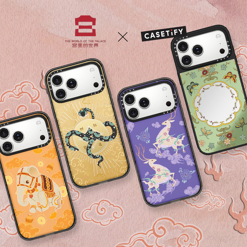 宫里的世界×CASETiFY 联名手机壳保护套防摔 适用苹果iPhone16/17