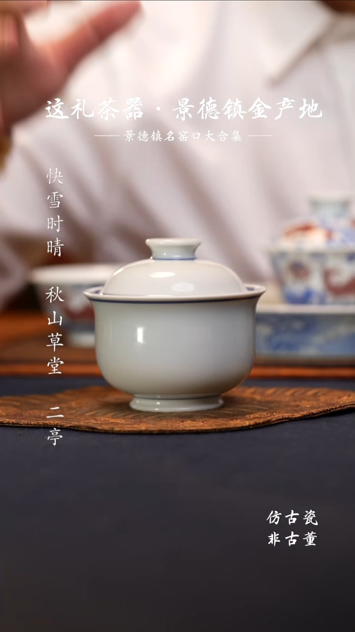 @@景德镇陶瓷白胎大布袋盖碗