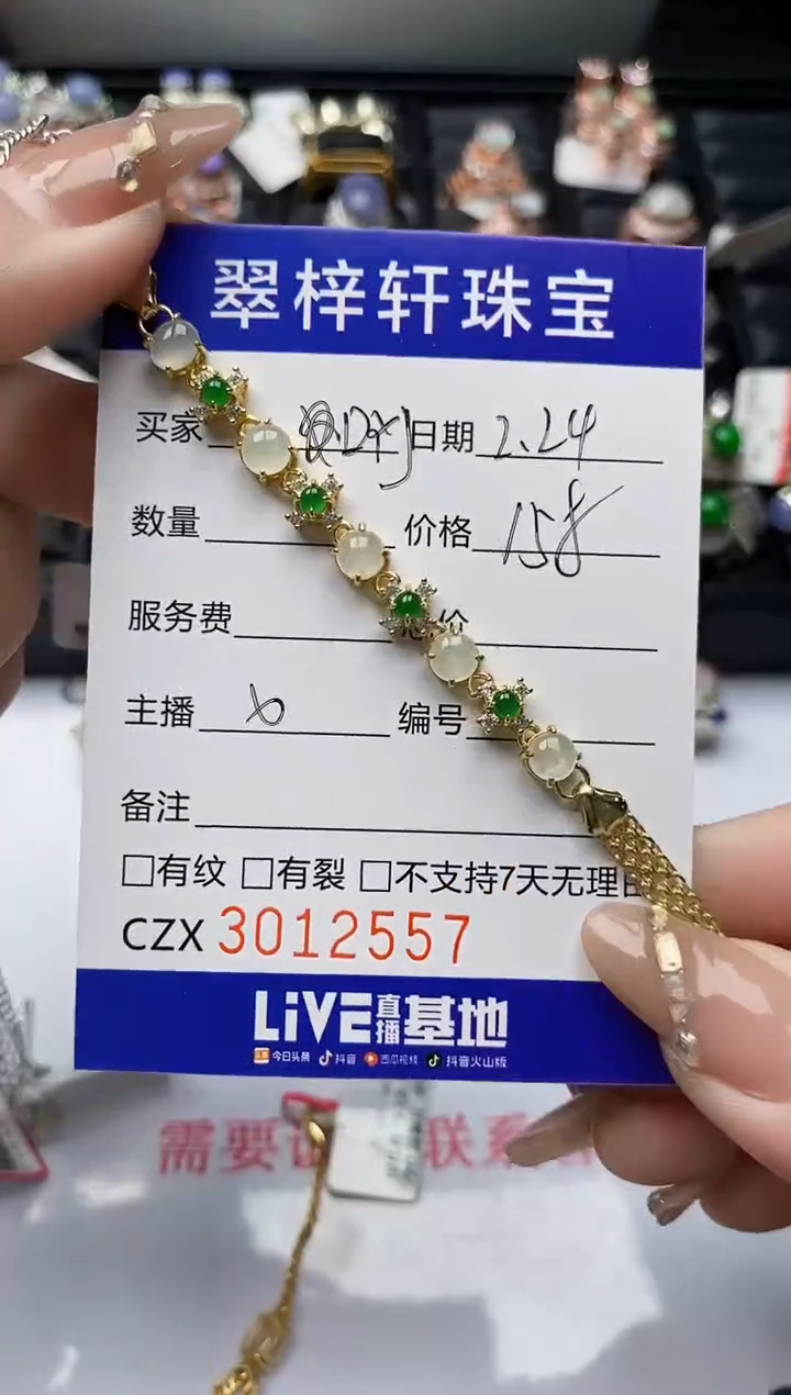 【闪购商品】翡翠戒指银S925镶嵌/2557