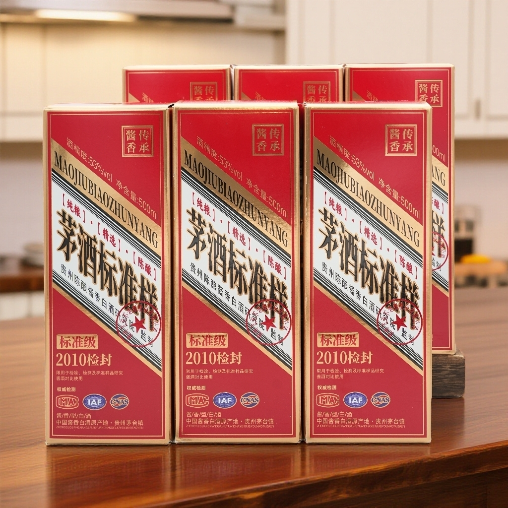 黄河明珠贵州茅酒标准样陈酿酱香型白酒整箱6瓶装53%Vol500ml/瓶