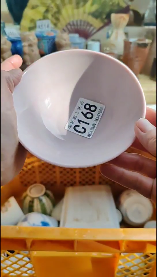 瓷片小****?瓷片瓷片瓷片168