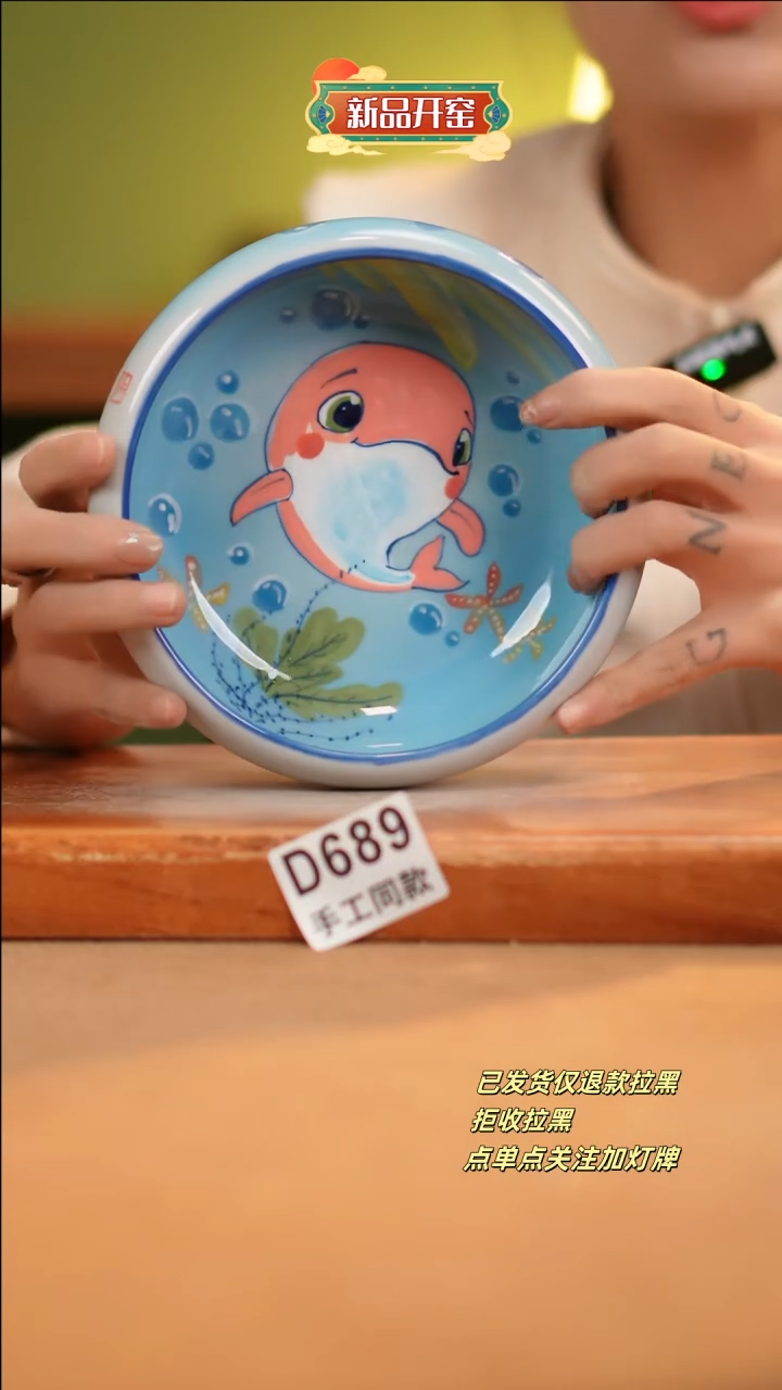 【闪购商品】其他D689十二器陶瓷陶瓷陶瓷