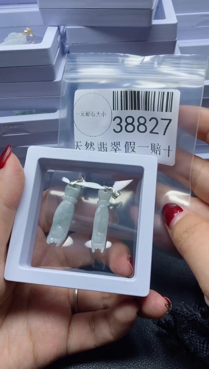 【闪购商品】翡翠吊坠(不含链)未镶嵌38827