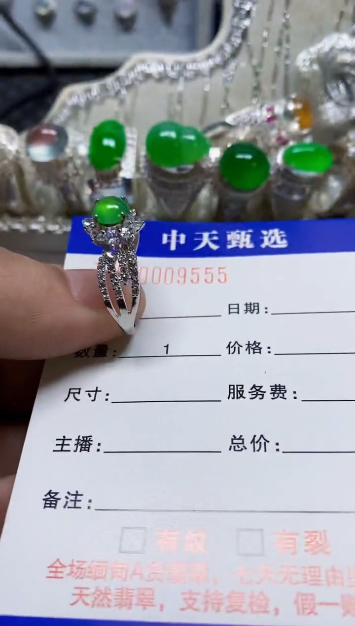 银S925镶嵌戒指翡翠/9555