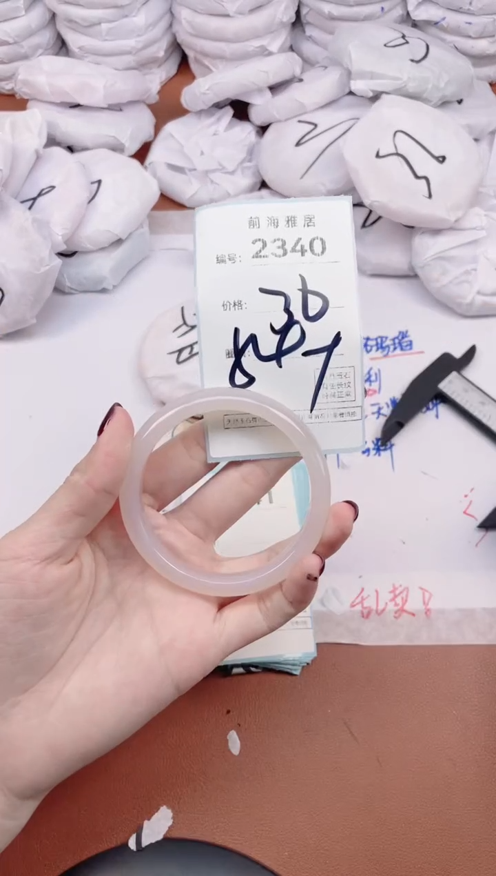 【闪购商品】玛瑙/玉髓手镯未镶嵌2340