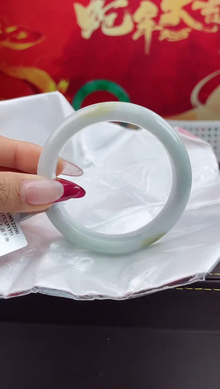 【闪购商品】翡翠手镯未镶嵌4翡翠手镯（微瑕）61