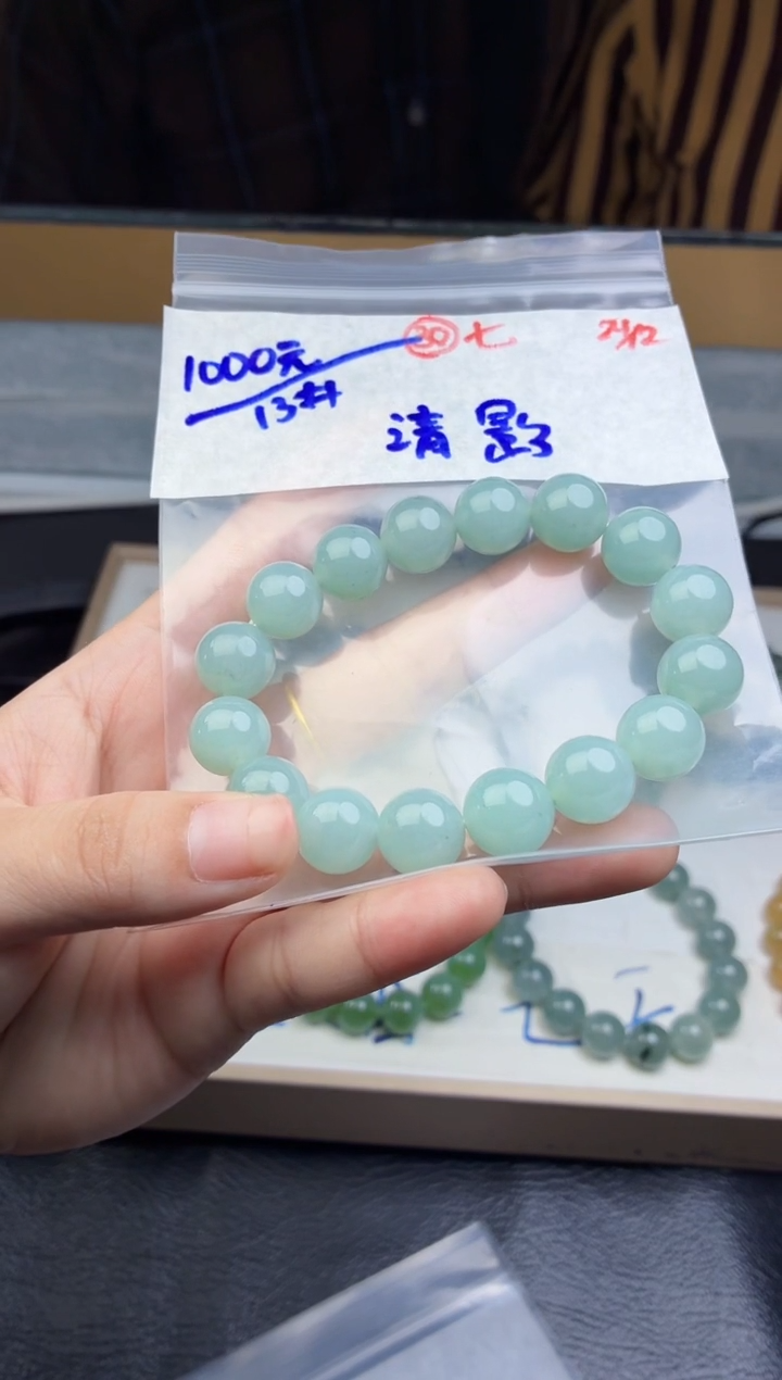 未镶嵌定制翡翠清*毛货需精细抛光多样性拍一发一+30