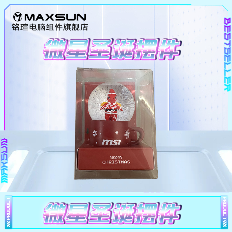 【超级福袋】圣诞小摆件