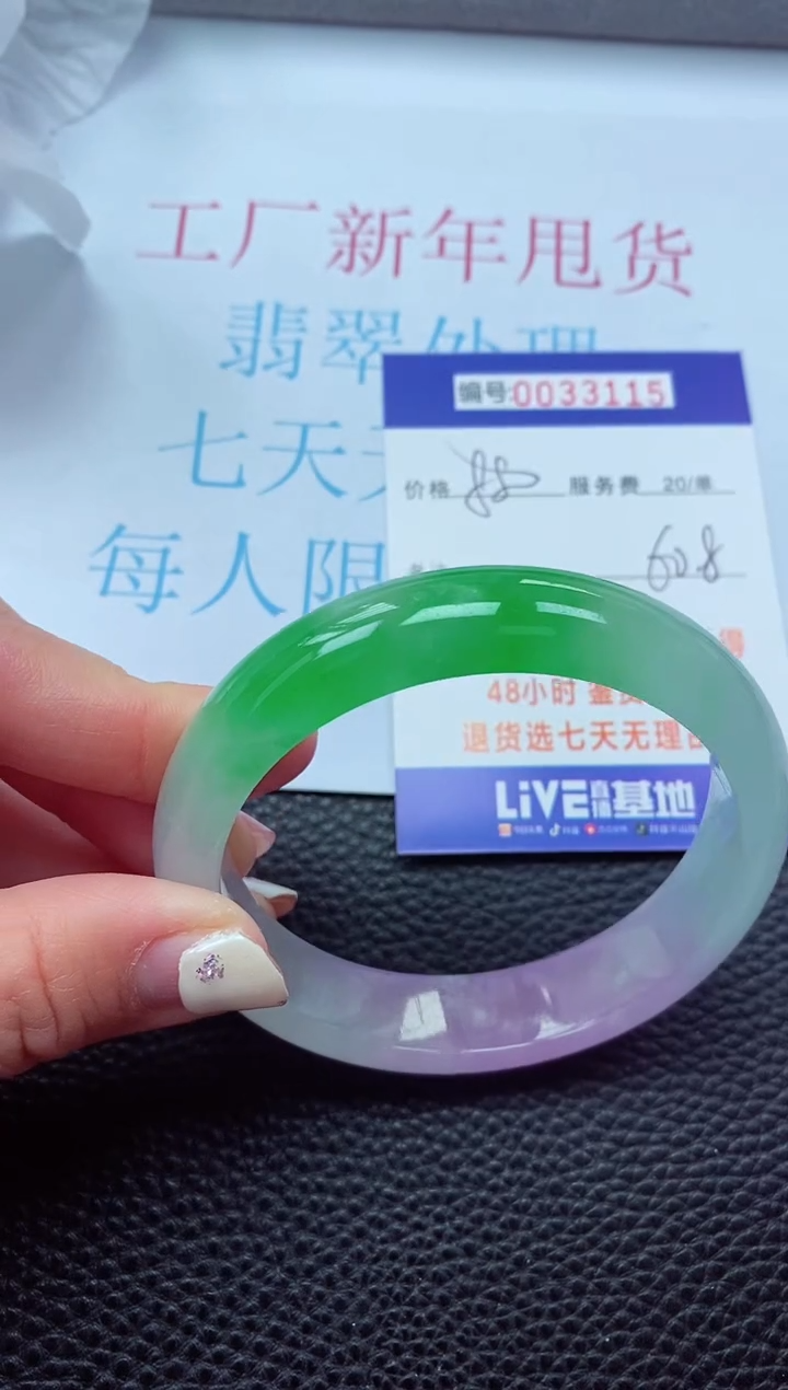 【闪购商品】以实物为准0000033115