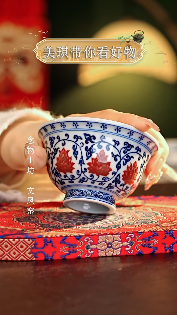 【闪购商品】瓷片涂杏花.............