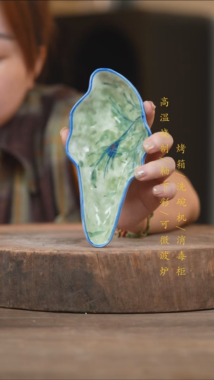 瓷片景德镇高温釉下彩（食品级）