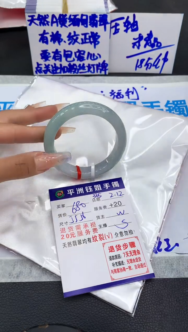 【闪购商品】翡翠手镯未镶嵌1111111111111