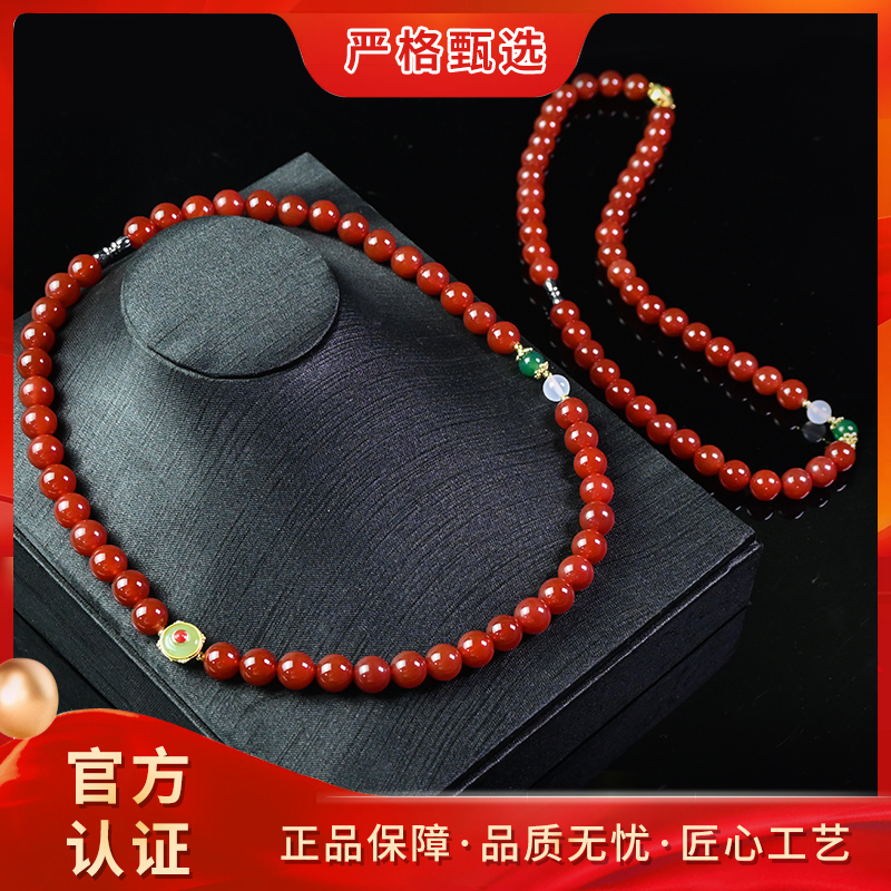 【锦钰珠宝】ML2604-赤晶红域精美玛瑙妈妈链-多样性只发一件