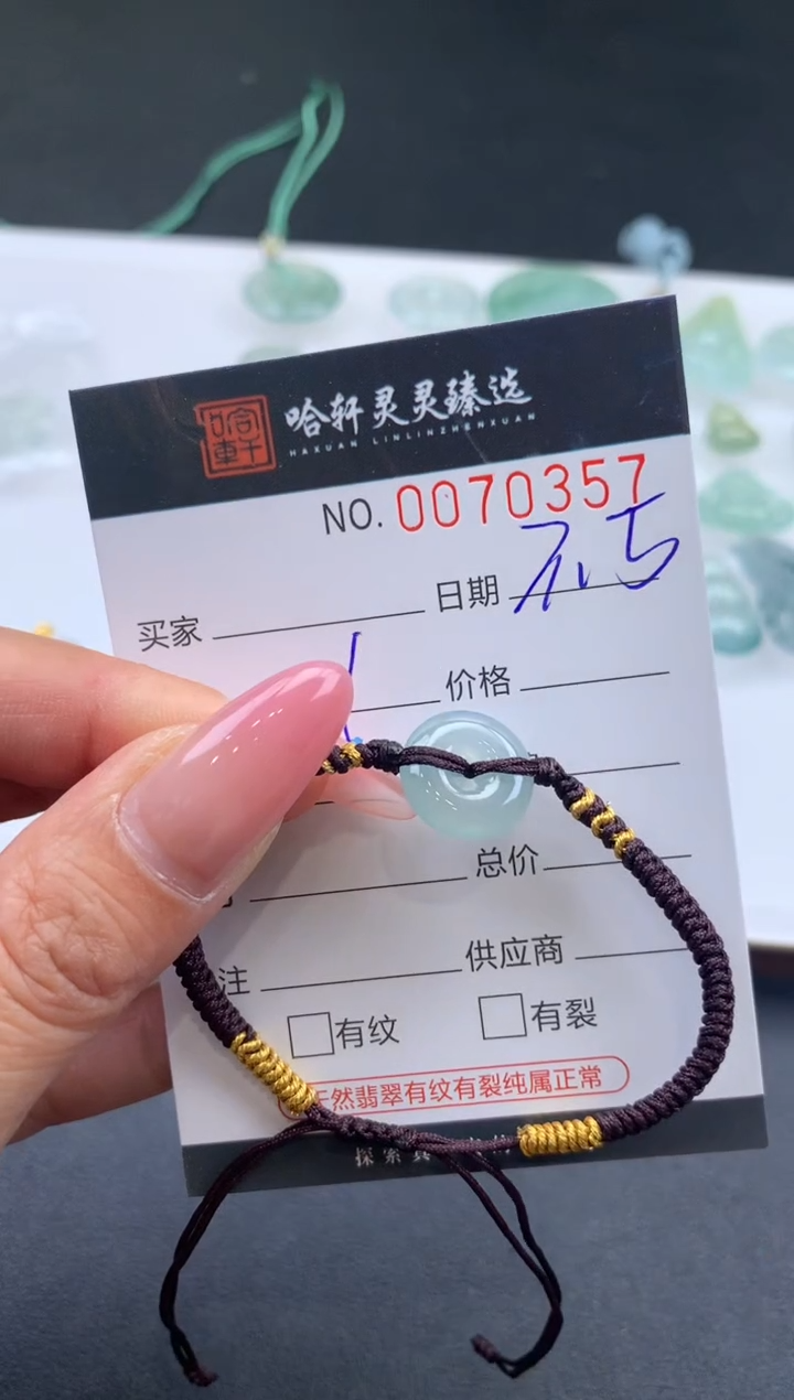 【闪购商品】翡翠挂件未镶嵌哈轩 挂件1