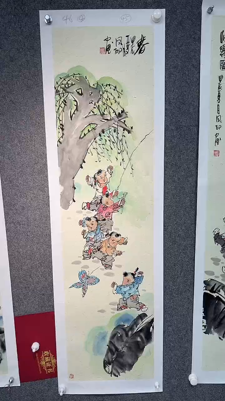 国画侯同印老师四尺对开