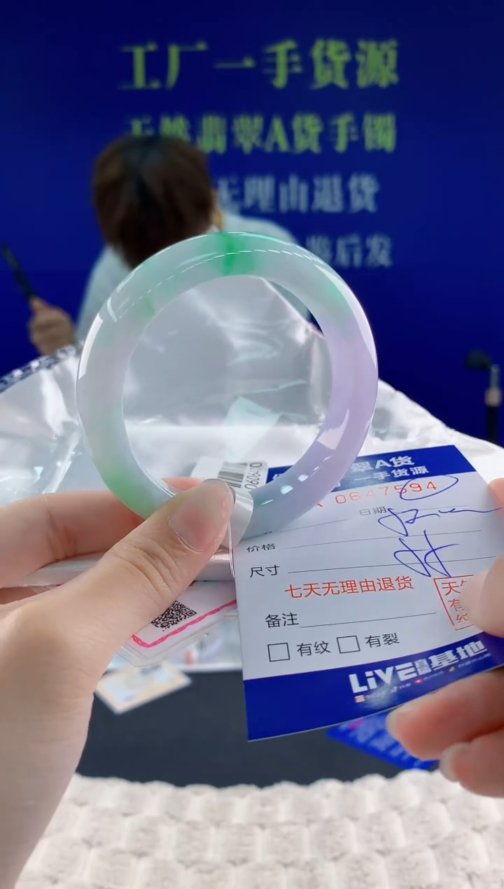 翡翠手镯未镶嵌94天然翡翠A货