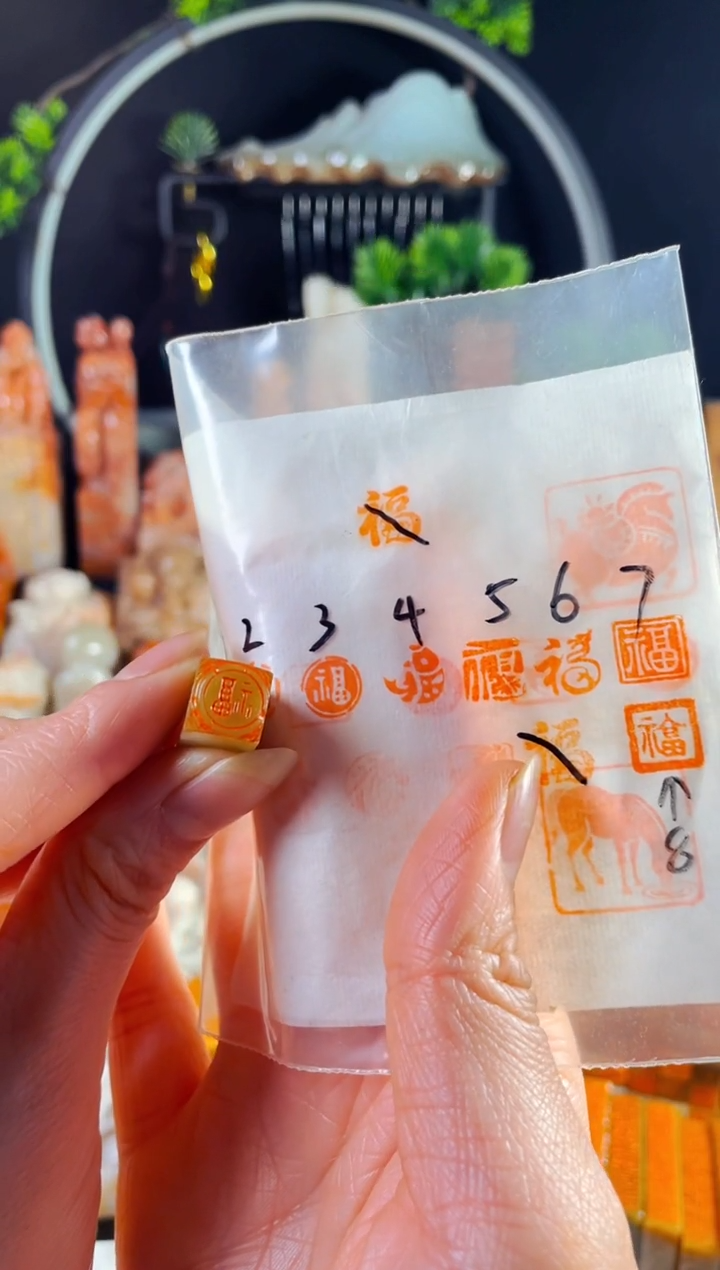 巴林石印石手工篆刻《福》1.0 圆形 白文 巴林