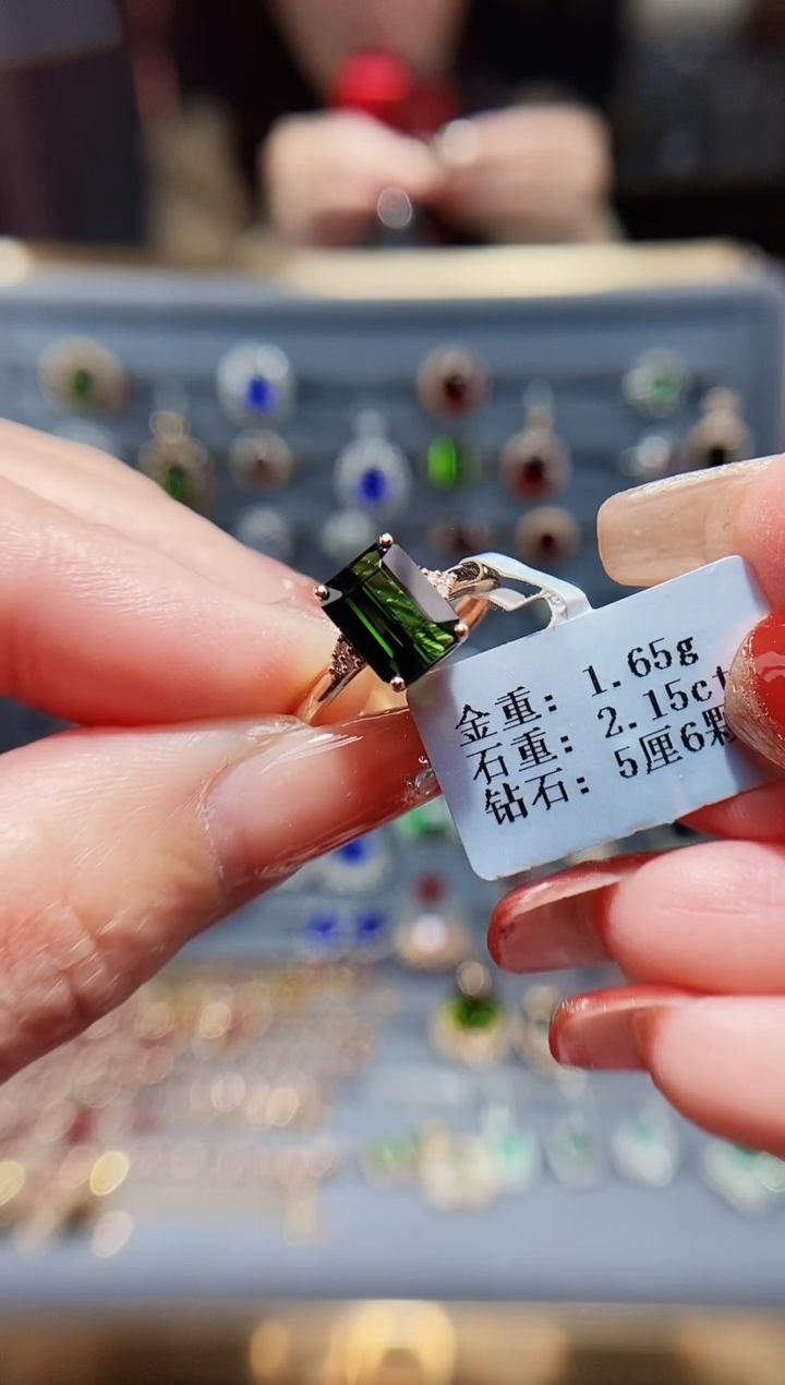 【闪购商品】碧玺戒指18K金镶嵌2.15.
