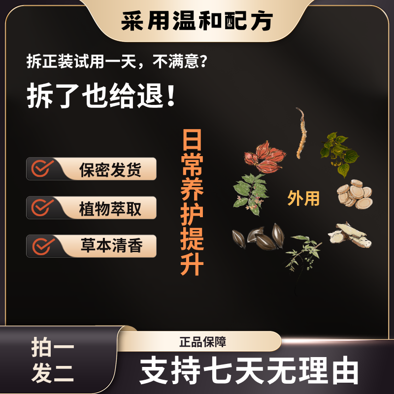 匠心之作天然植物萃取携带方便瓶官方正品