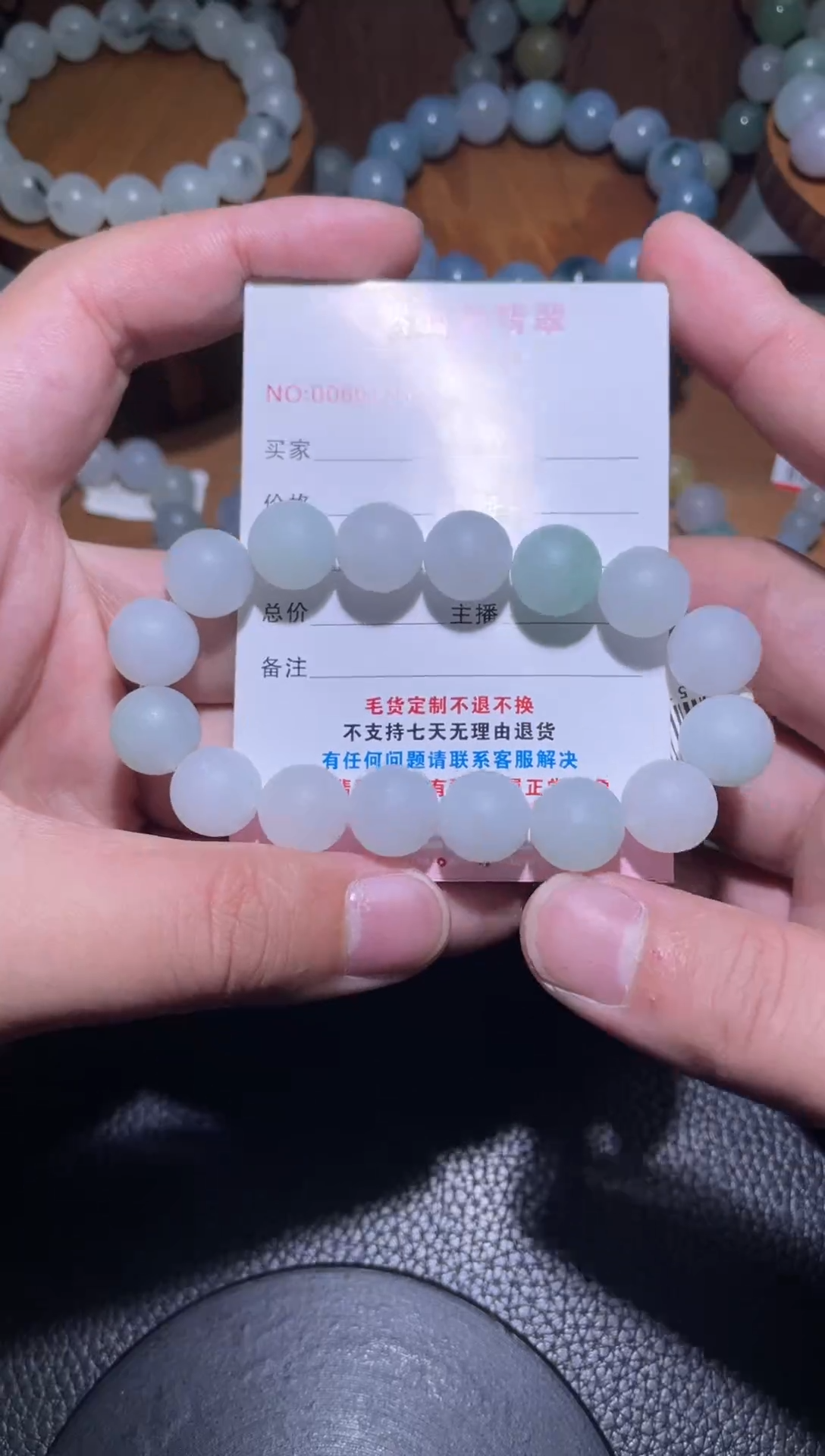 未镶嵌定制翡翠翡翠手串